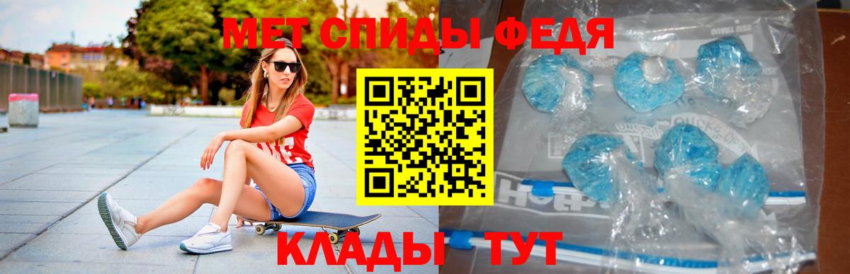 АМФ  АМФЕТАМИН 97%  Вход с VPN  Новочеркасск 