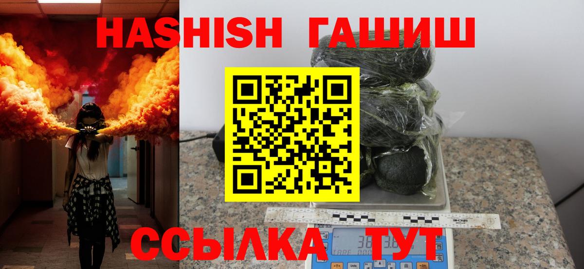 Гашиш AMNESIA HAZE Новочеркасск