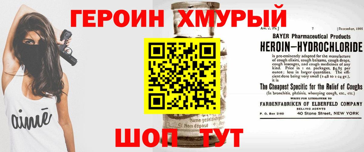 Мефедрон кристаллы  Конопля  А ПВП СК   Новочеркасск  ГАШИШ  Вход с VPN  Кокаин 