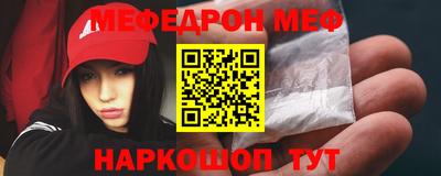 прущая мука Татарск