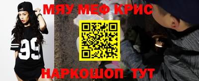 прущая мука Татарск