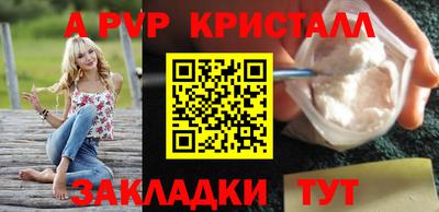 mdpv Тверь