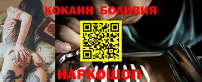 прущая мука Старая Купавна