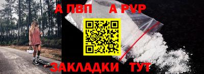 прущая мука Татарск