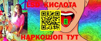 индика Тара
