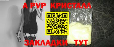 mdpv Тверь
