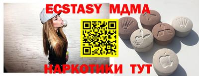 прущая мука Татарск