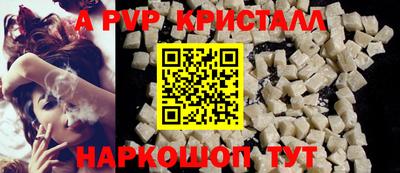 a pvp Ставрополь