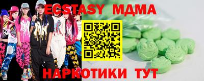 прущая мука Татарск