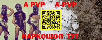 прущая мука Татарск