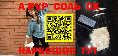 mdpv Тверь