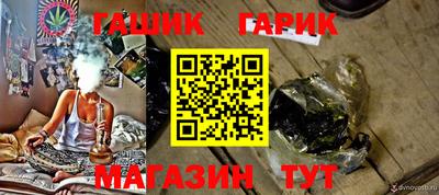 прущая мука Татарск