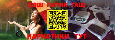 прущая мука Татарск