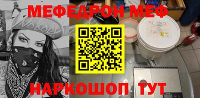 прущая мука Старая Купавна