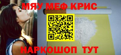 прущая мука Татарск