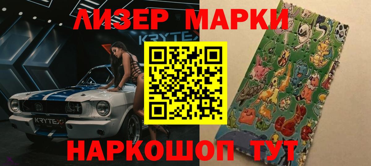 LSD-25 экстази ecstasy Новочеркасск