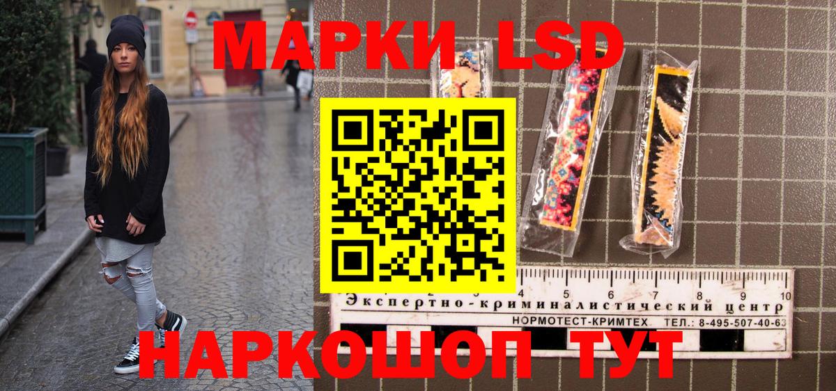Марки 25I-NBOMe 1,5мг  где найти   Новочеркасск  Марки 25I-NBOMe 1,5мг  Вход с VPN 
