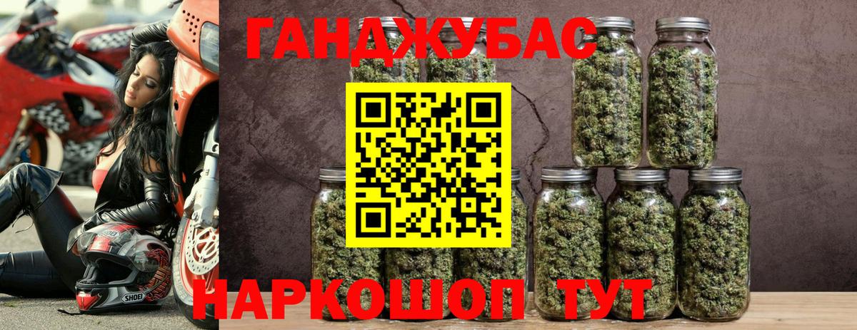 Конопля Amnesia  Вход с VPN  Новочеркасск  Канабис планчик 
